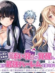 全彩版重制类漫画推荐配图
